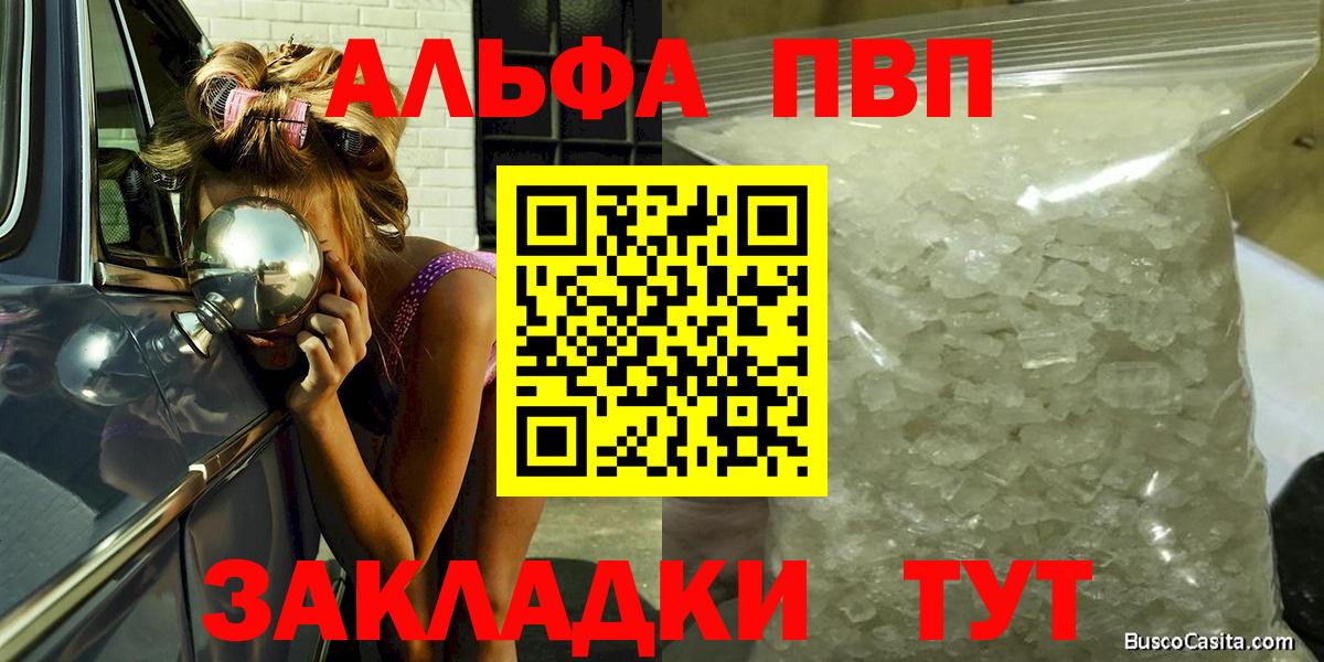 APVP СК Каменск-Шахтинский