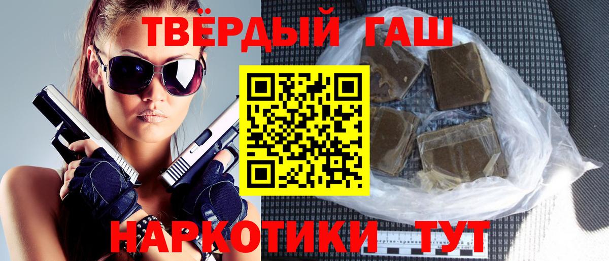 Гашиш индика сатива Каменск-Шахтинский