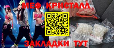 марки lsd Боровичи