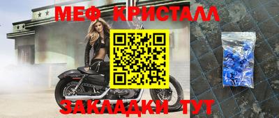 гидра Брянск
