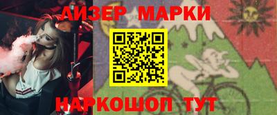 jwh Братск