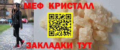марки lsd Боровичи