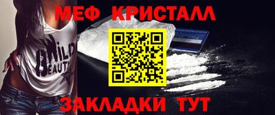 гидра Брянск