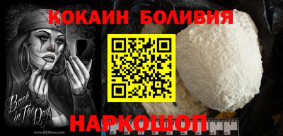 гидра Брянск