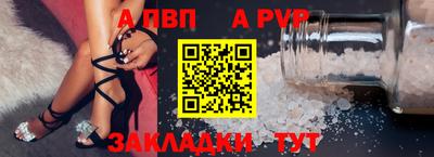 jwh Братск
