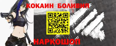 jwh Братск