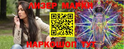 гидра Брянск