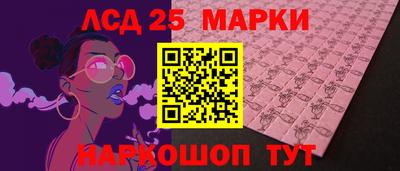 jwh Братск