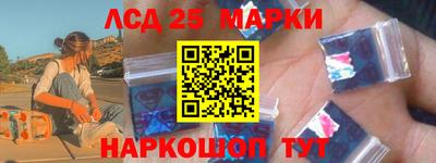 jwh Братск