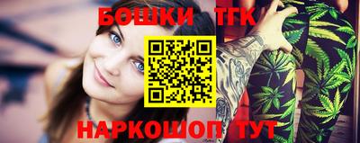 бошки Белорецк