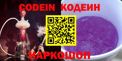 гидра Брянск