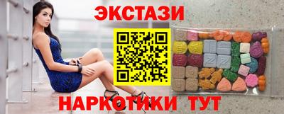 марки lsd Боровичи