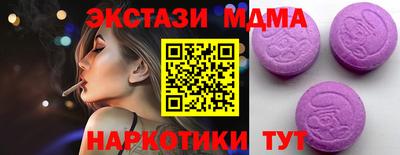 mdpv Бердск