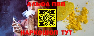 jwh Братск