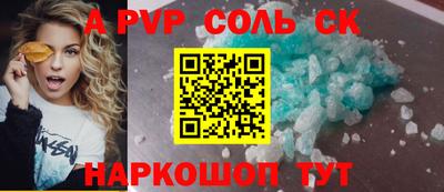 jwh Братск