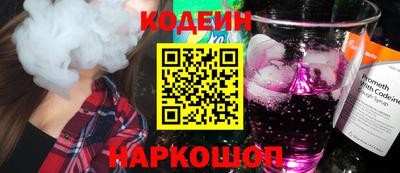 гидра Брянск