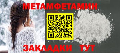 jwh Братск