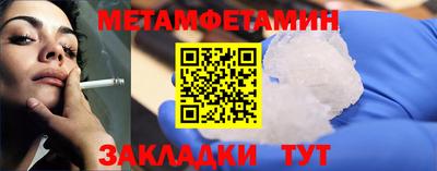 ешки Белореченск