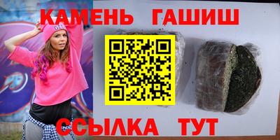 гидра Брянск