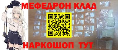 гидра Брянск