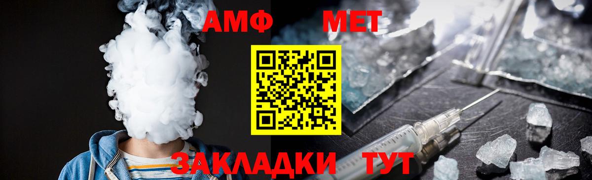 Каменск-Шахтинский  МЕТАМФЕТАМИН мет  МЕТАМФЕТАМИН мет  Вход с VPN 