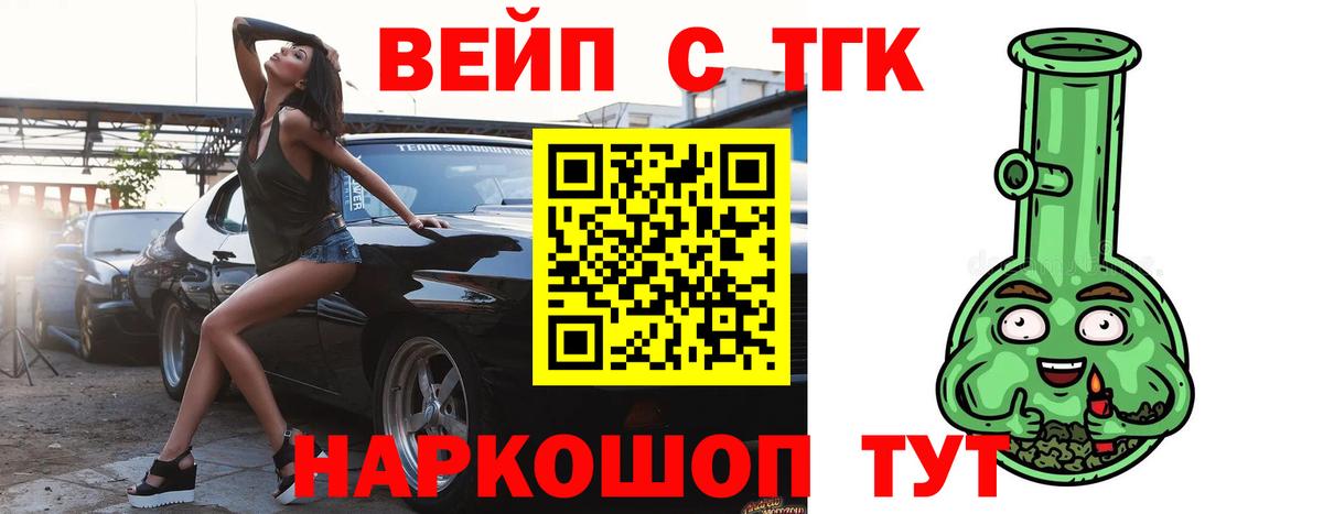 Дистиллят ТГК THC oil  Вход с VPN  Дистиллят ТГК гашишное масло  Каменск-Шахтинский 